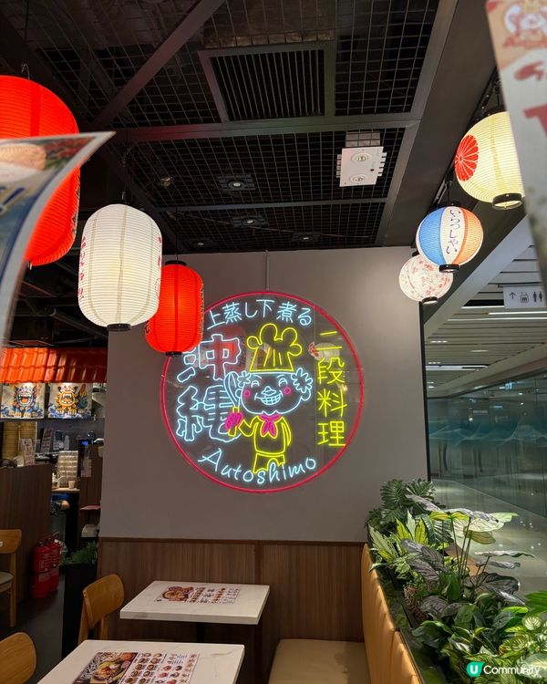 日式餐廳吃壽喜燒