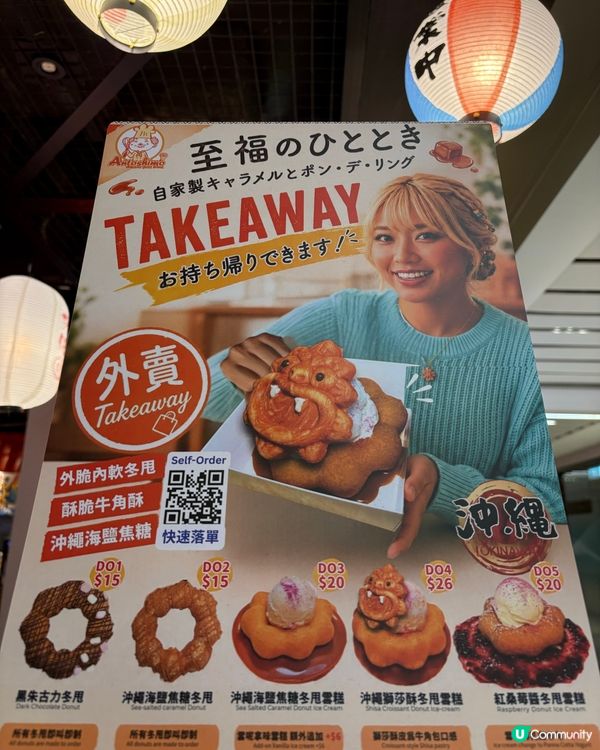 日式餐廳吃壽喜燒