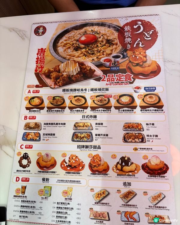 日式餐廳吃壽喜燒