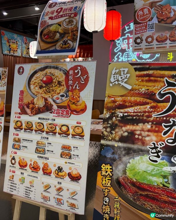 日式餐廳吃壽喜燒