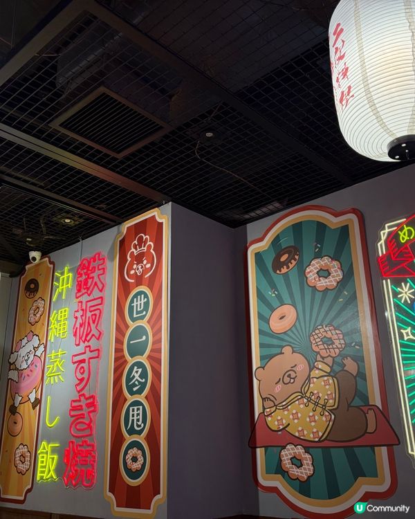 日式餐廳吃壽喜燒