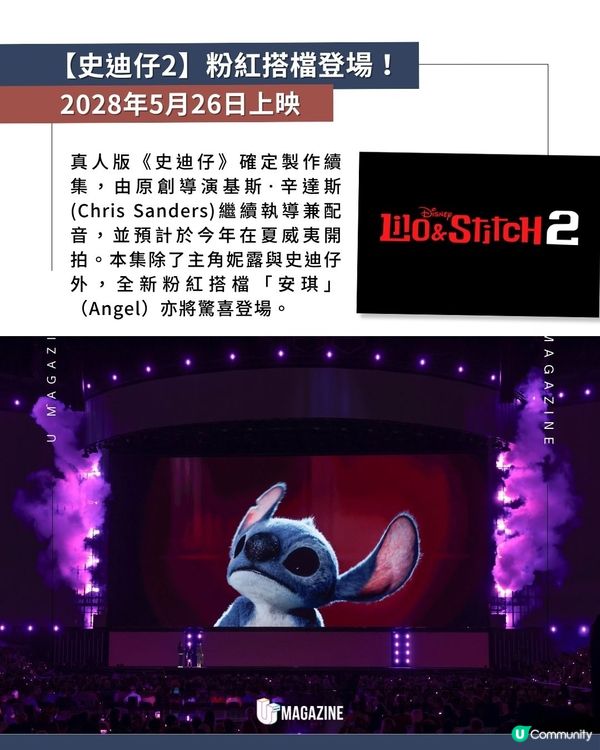 迪士尼多部經典動畫開拍續集！《魔雪奇緣3》/《玩轉極樂園2》即將登場                                                    