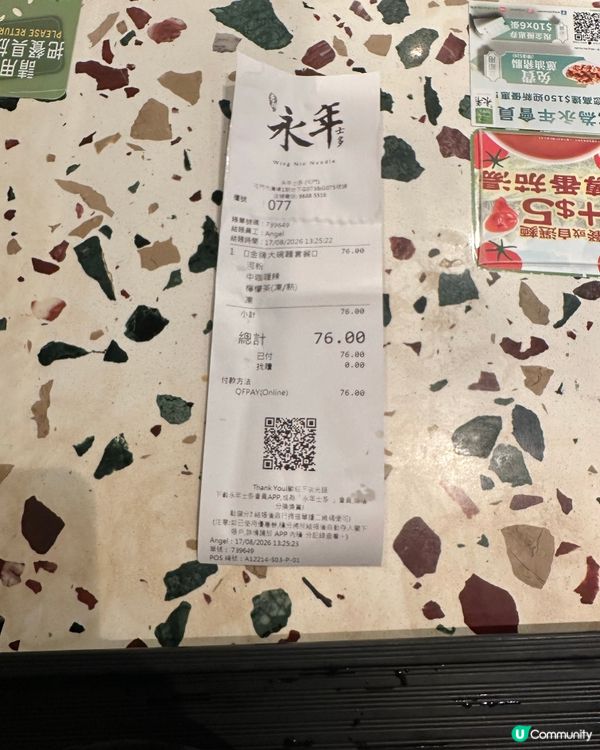 金牌大碗麵🍜💯！食到飽！