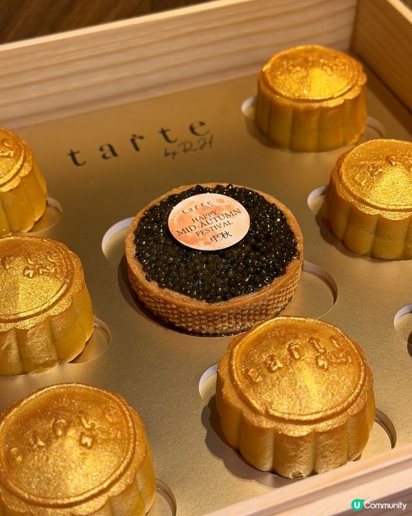 就嚟中秋節🌝 想推介大家一盒高貴奢華嘅月餅禮盒🥮 法式餅撻品...