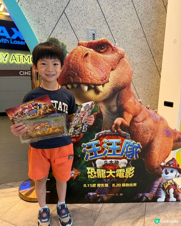 第一次睇戲好開心😁