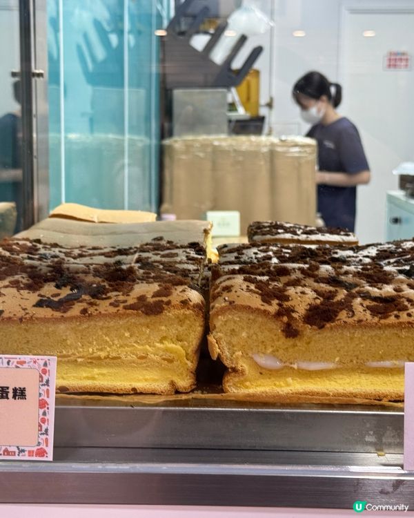 荃灣香綿綿：古早味重現！😍