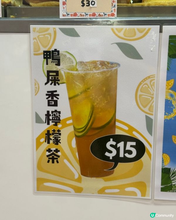荃灣香綿綿：古早味重現！😍