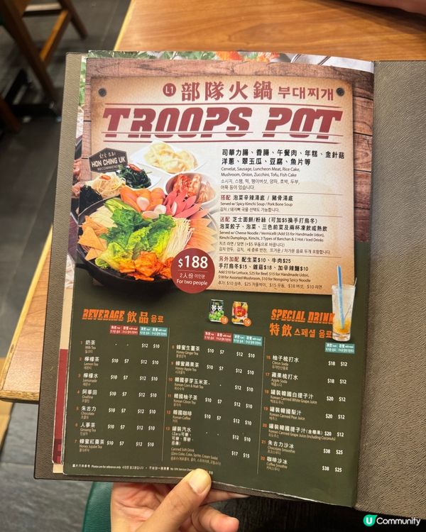 荃灣韓正屋｜足料二人餐 😋💯