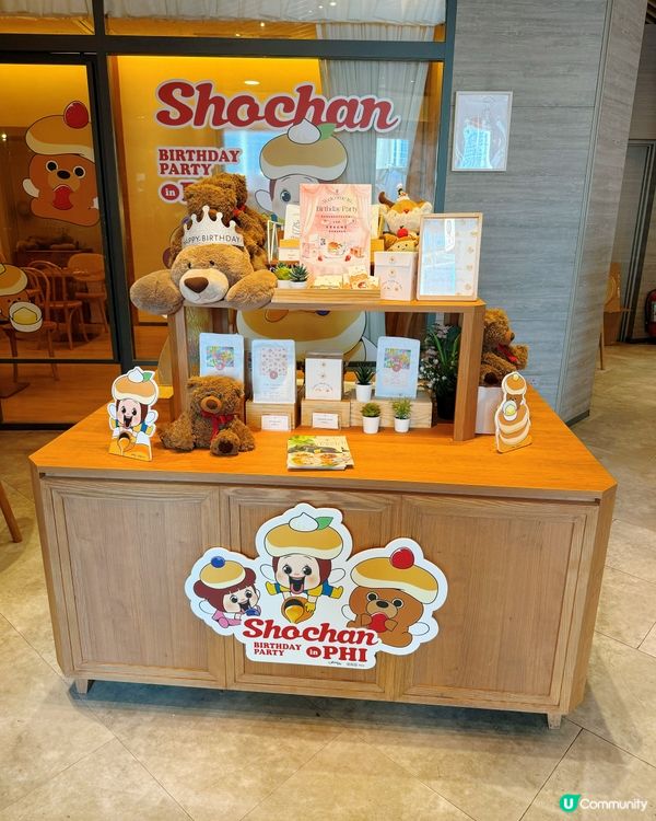 燦子10年限定💥梳乎厘同熔岩飯🧀🍚💖