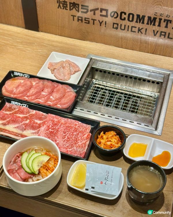 燒肉LIKE 高質和牛餐