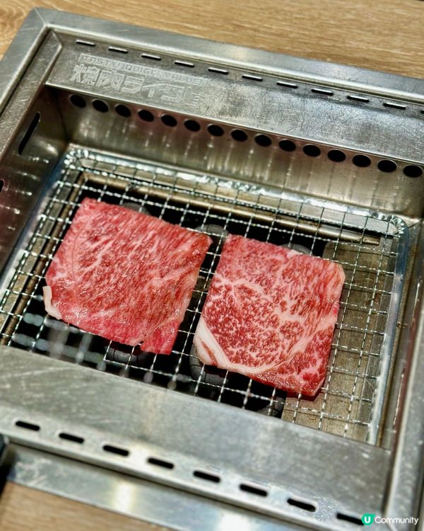 燒肉LIKE 高質和牛餐