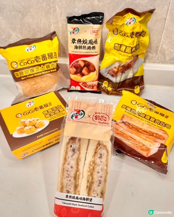 ｢ 7-SELECT x CoCo壱番屋｣ 🍛 期間限定新品