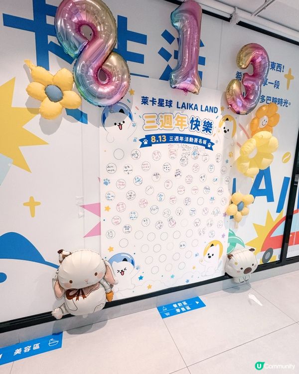🇲🇴 萊卡星球（LAIKA LAND）🐶🐈全澳最大型寵物友善