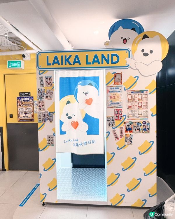 🇲🇴 萊卡星球（LAIKA LAND）🐶🐈全澳最大型寵物友善