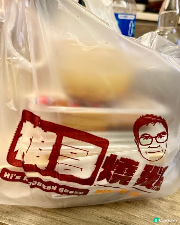 [勞蘇食]值得一試既燒鵝🫰🏻