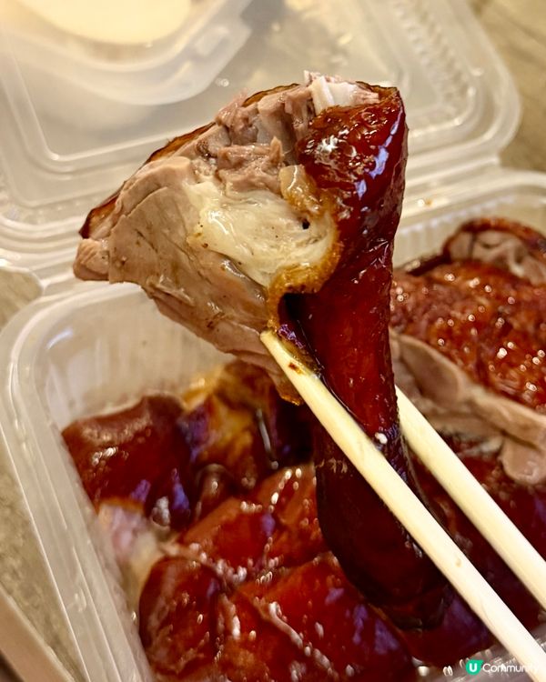 [勞蘇食]值得一試既燒鵝🫰🏻