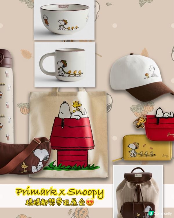 『英國』Primark x Snoopy😍樣樣都想帶返屋企🩵