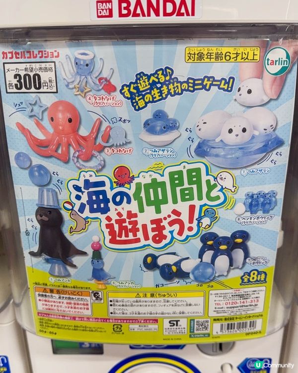 🇯🇵日本｜每次逛池袋扭蛋店，都會有意外發現