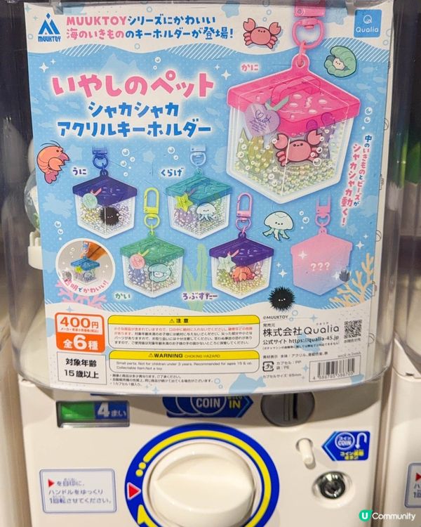 🇯🇵日本｜每次逛池袋扭蛋店，都會有意外發現