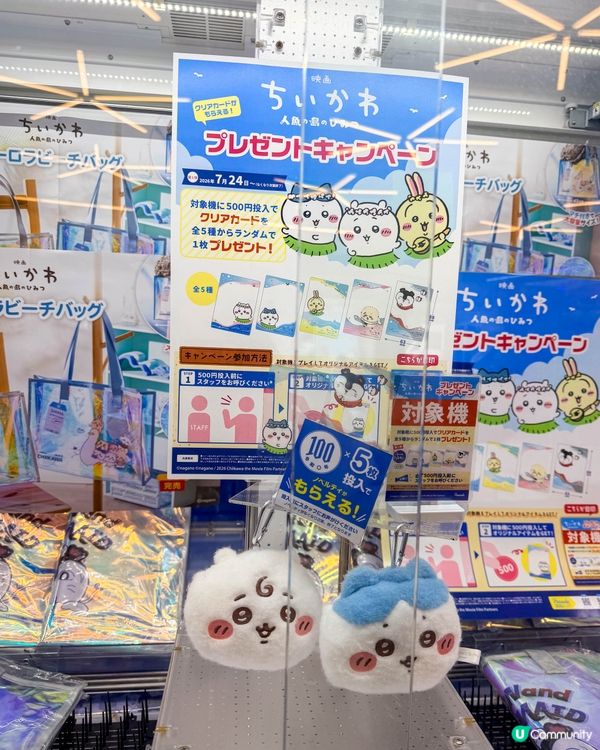 🇯🇵日本｜每次逛池袋扭蛋店，都會有意外發現