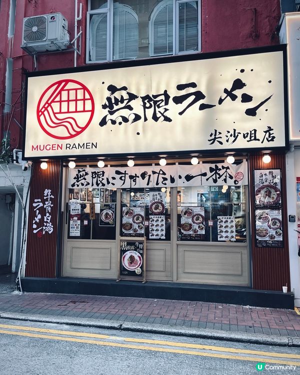 大阪過江龍牛骨白湯拉麵！香港也有啦！ 🍜😋
