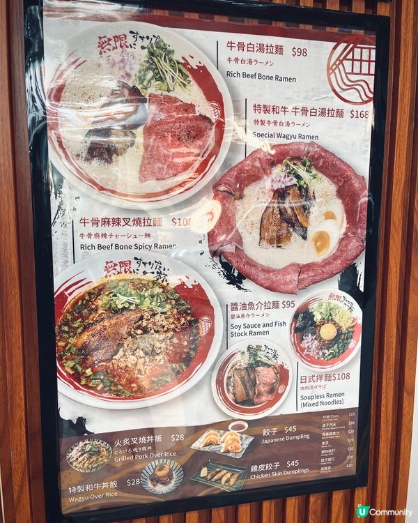 大阪過江龍牛骨白湯拉麵！香港也有啦！ 🍜😋