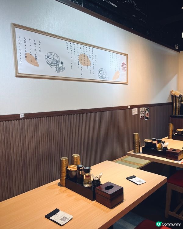 大阪過江龍牛骨白湯拉麵！香港也有啦！ 🍜😋