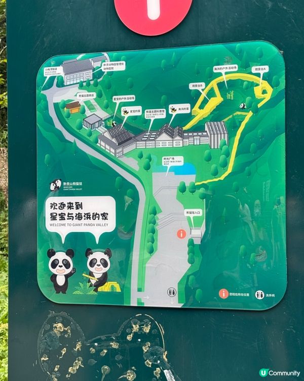 貴陽親子遊🔥黔靈山免費睇熊貓馬騮🐼🐒