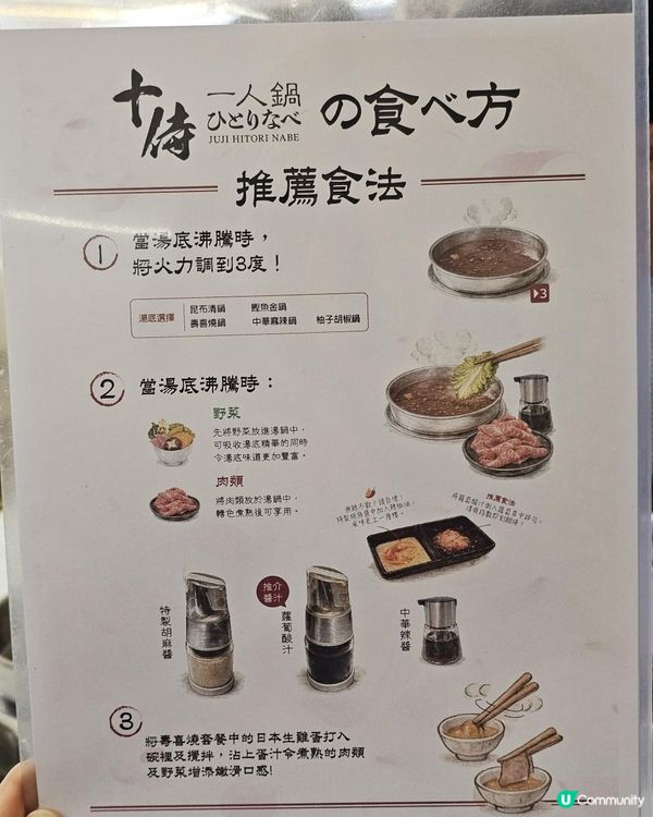 一人一鍋好滋味！性價比極高嘅高質感日式火鍋 🥩✨