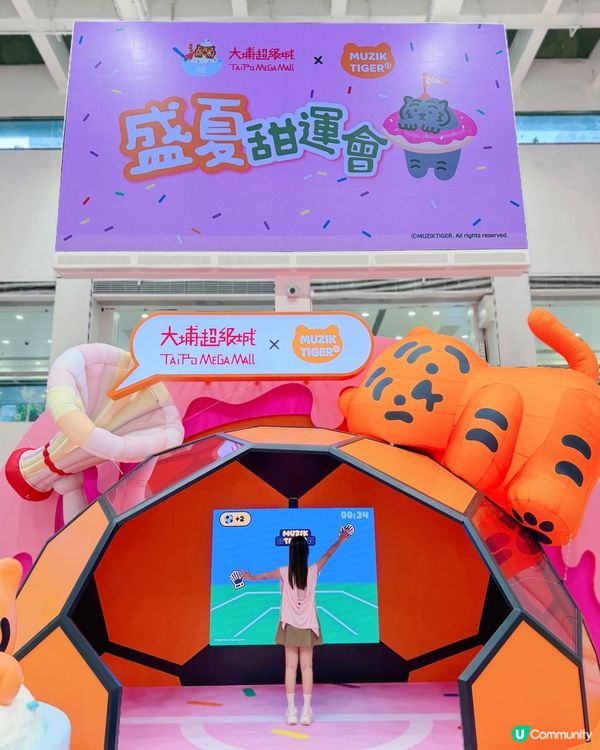 ☀️ 炎炎盛夏「 大埔超級城」變身最爽放電熱點！