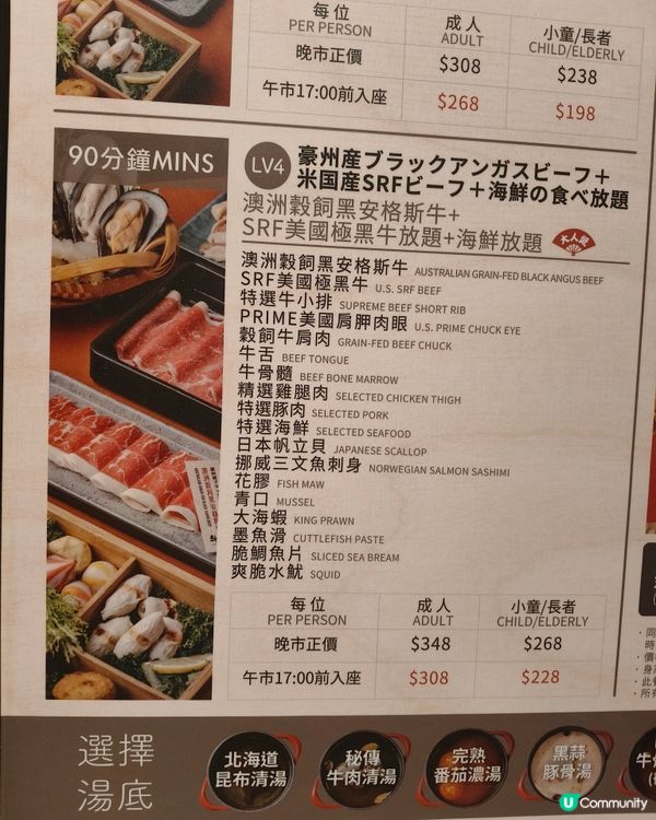 維尼 BB！ $牛気$放題 😋🐂