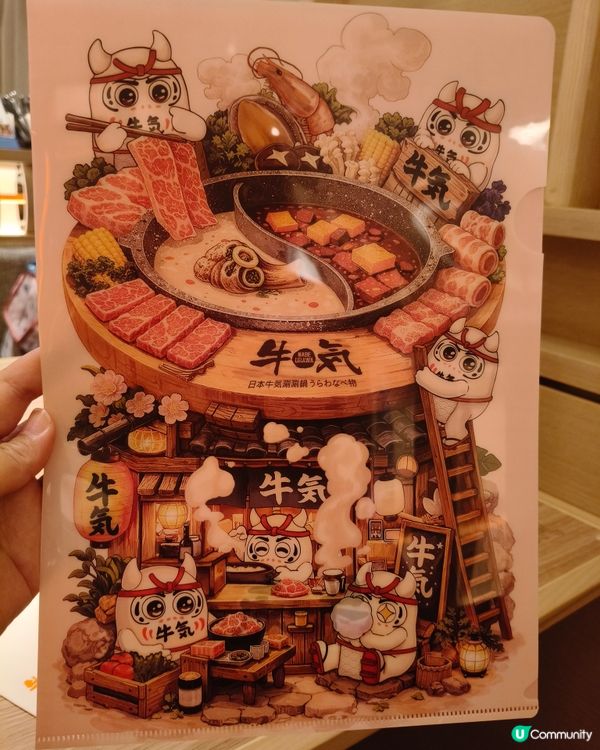 維尼 BB！ $牛気$放題 😋🐂