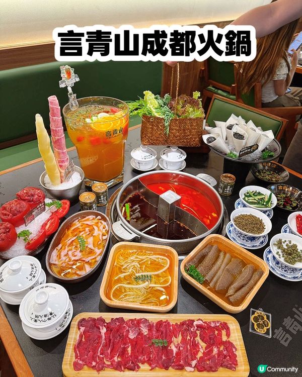 成都排隊神店落戶深圳🔥言青山成都火鍋🍲