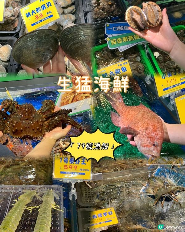 海上世界 北上citywalk來呢度 由朝chill到晚
