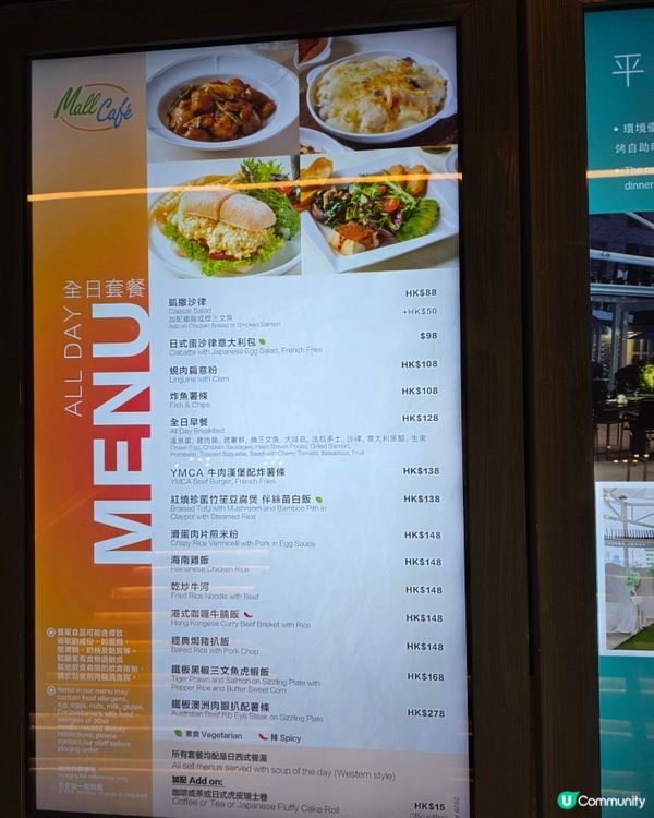YMCA港青咖啡座食飯，又有驚喜！😋✨