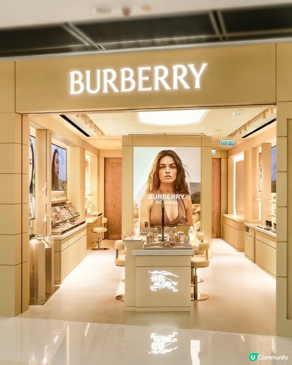 Burberry Beauty專門店