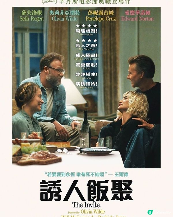 少少鹹,多多趣