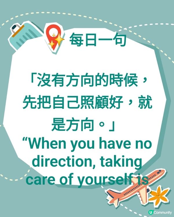 ✨ 每日一句