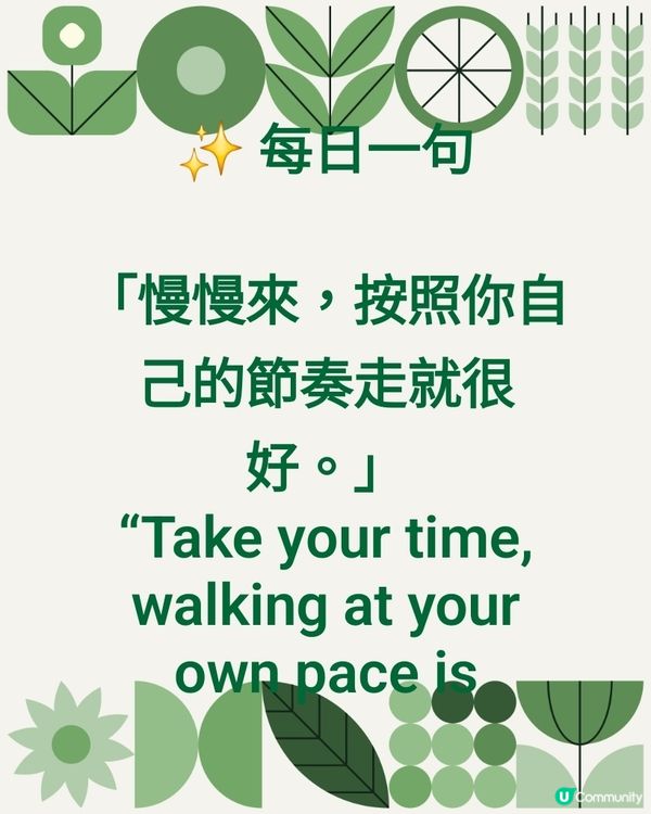 ✨ 每日一句