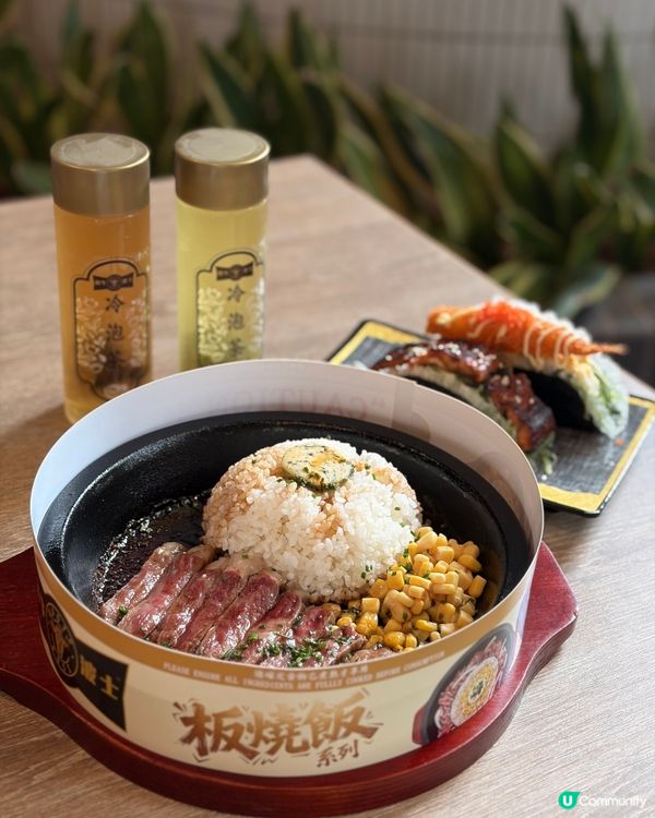 由網店起家嘅《和牛波士》主打售賣進口頂級黑毛和牛🐮除咗批發同...