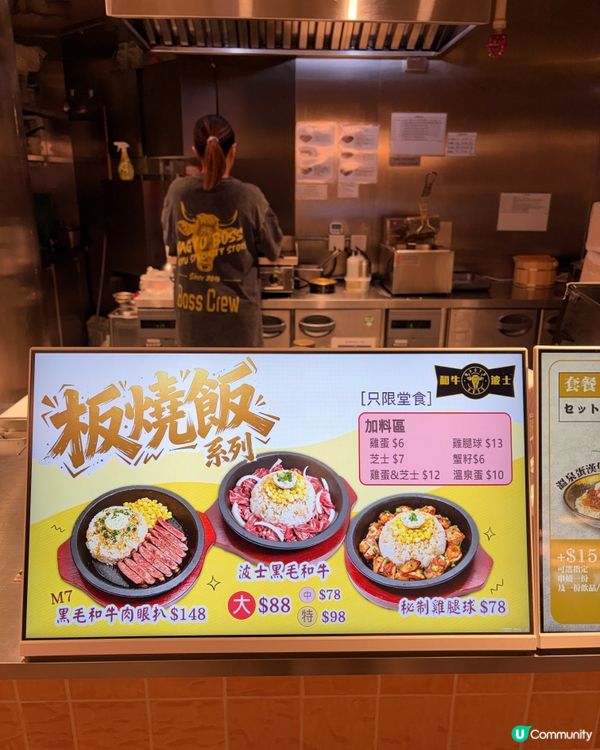 由網店起家嘅《和牛波士》主打售賣進口頂級黑毛和牛🐮除咗批發同...