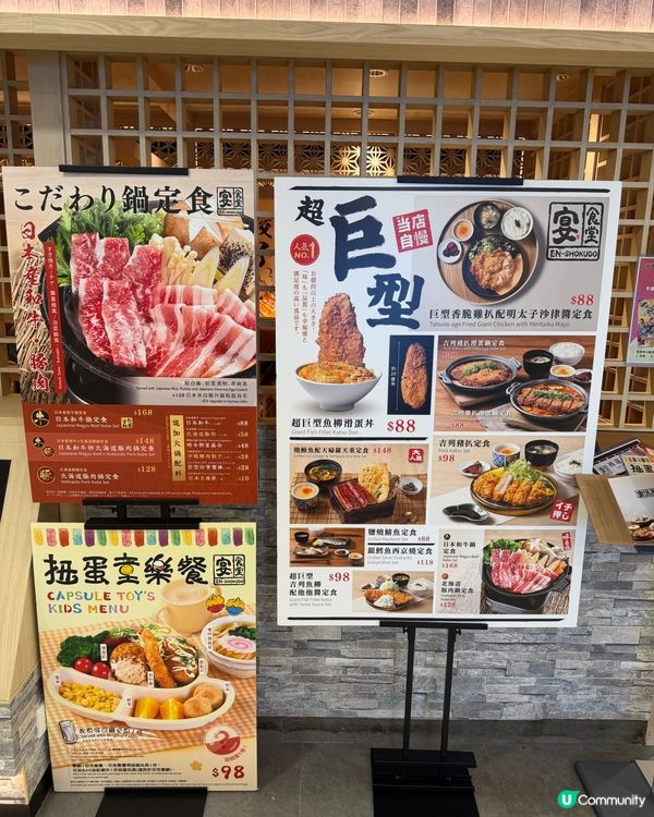 荃灣廣場新開日本料理 款式多性價比之選‼️