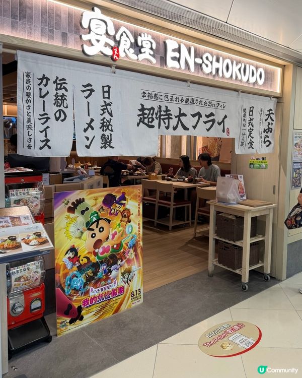 荃灣廣場新開日本料理 款式多性價比之選‼️