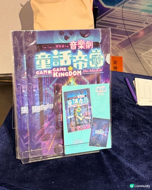 小朋友玩咩好？🎮進入奇幻音樂劇！✨