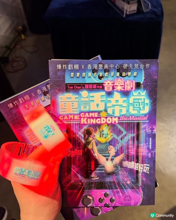 小朋友玩咩好？🎮進入奇幻音樂劇！✨