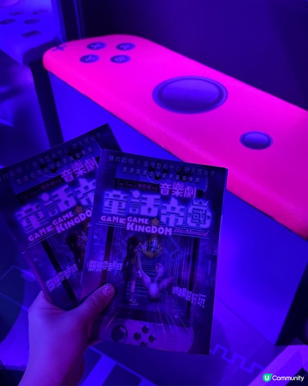 小朋友玩咩好？🎮進入奇幻音樂劇！✨