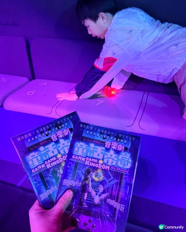 小朋友玩咩好？🎮進入奇幻音樂劇！✨