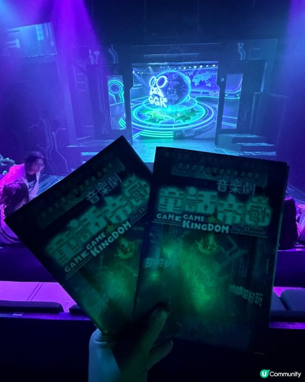 小朋友玩咩好？🎮進入奇幻音樂劇！✨