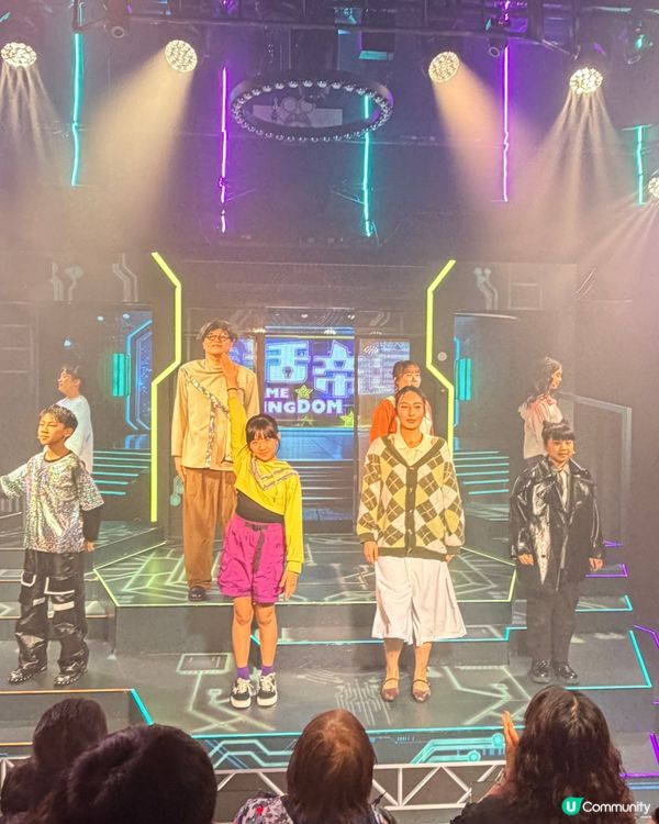 小朋友玩咩好？🎮進入奇幻音樂劇！✨