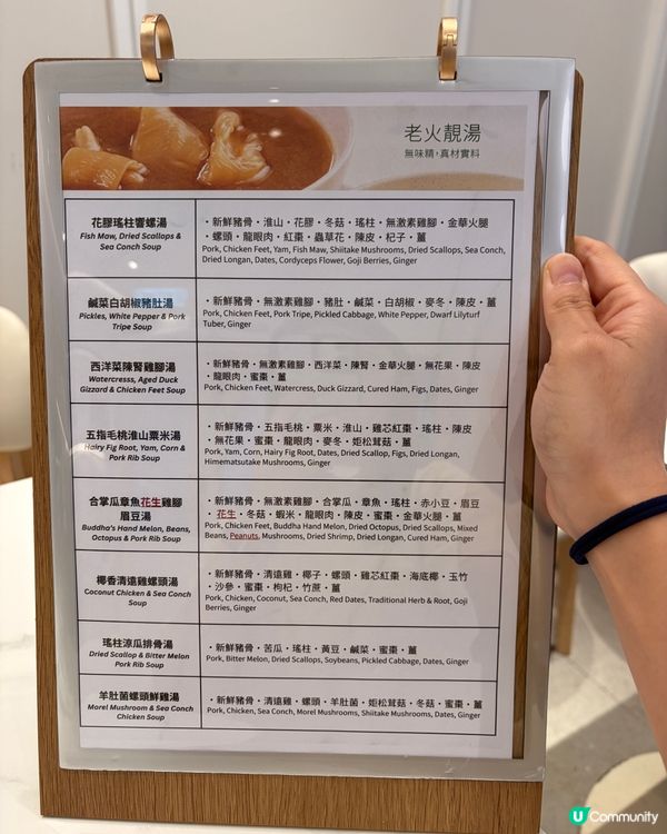 尖沙咀發現咗一間超正靚湯糖水店——湯糖堂‼️